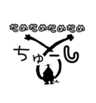 がんばるネズミくん（個別スタンプ：32）