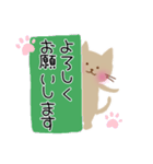 Neko no aisatu19（個別スタンプ：14）