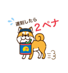 しばケア！！（個別スタンプ：2）