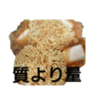 生活困窮限界飯スタンプ（個別スタンプ：2）