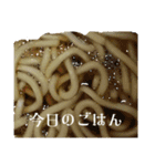 生活困窮限界飯スタンプ（個別スタンプ：13）