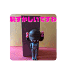 宇宙人マカロンちゃんは可愛ゆす2（個別スタンプ：12）