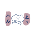 ねこたろう -無表情しろねこ-（個別スタンプ：4）