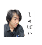 にわか。合併号（個別スタンプ：4）