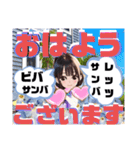 垢抜け女子ちゃんスタンプ（個別スタンプ：4）