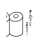 トイレットペーパーマンk ②（個別スタンプ：1）