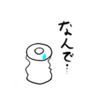 トイレットペーパーマンk ②（個別スタンプ：7）