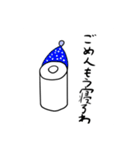 トイレットペーパーマンk ②（個別スタンプ：10）