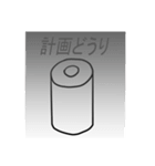 トイレットペーパーマンk ②（個別スタンプ：14）