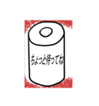トイレットペーパーマンk ②（個別スタンプ：15）
