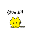 夜職ごっこ【ねこ1】（個別スタンプ：4）