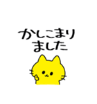 夜職ごっこ【ねこ1】（個別スタンプ：11）