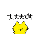 夜職ごっこ【ねこ1】（個別スタンプ：12）