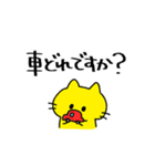 夜職ごっこ【ねこ1】（個別スタンプ：19）