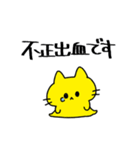 夜職ごっこ【ねこ1】（個別スタンプ：32）