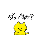 夜職ごっこ【ねこ1】（個別スタンプ：39）