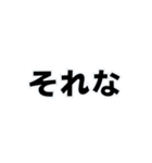 ENFJ（主人公）の口癖（個別スタンプ：5）