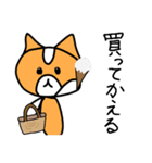 ハムたちの買い物スタンプ（個別スタンプ：2）