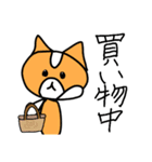 ハムたちの買い物スタンプ（個別スタンプ：6）