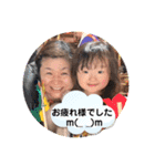 あんちゃんスタンプ6（個別スタンプ：4）