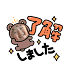 あんちゃんスタンプ6（個別スタンプ：9）