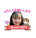 あんちゃんスタンプ6（個別スタンプ：12）