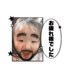 あんちゃんスタンプ6（個別スタンプ：13）