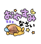 あんちゃんスタンプ6（個別スタンプ：16）