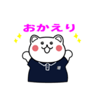 いっしんねこスタンプ（個別スタンプ：8）