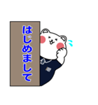 いっしんねこスタンプ（個別スタンプ：9）