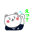 いっしんねこスタンプ（個別スタンプ：18）