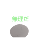 にこちゃんのスタンプ第3弾（個別スタンプ：6）