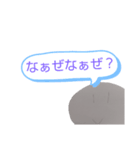 にこちゃんのスタンプ第3弾（個別スタンプ：8）