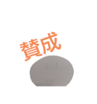 にこちゃんのスタンプ第3弾（個別スタンプ：10）