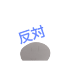 にこちゃんのスタンプ第3弾（個別スタンプ：11）