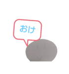 にこちゃんのスタンプ第3弾（個別スタンプ：12）