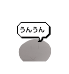 にこちゃんのスタンプ第3弾（個別スタンプ：14）