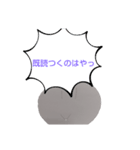 にこちゃんのスタンプ第3弾（個別スタンプ：16）