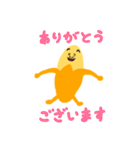 バナナンチョス♡ (敬語)（個別スタンプ：1）