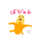 バナナンチョス♡ (敬語)（個別スタンプ：3）