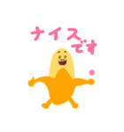 バナナンチョス♡ (敬語)（個別スタンプ：6）