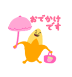 バナナンチョス♡ (敬語)（個別スタンプ：11）