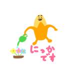 バナナンチョス♡ (敬語)（個別スタンプ：12）
