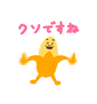 バナナンチョス♡ (敬語)（個別スタンプ：15）