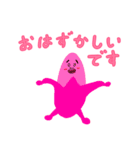 バナナンチョス♡ (敬語)（個別スタンプ：21）