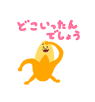 バナナンチョス♡ (敬語)（個別スタンプ：22）