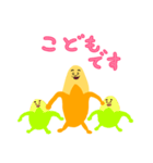 バナナンチョス♡ (敬語)（個別スタンプ：23）