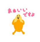 バナナンチョス♡ (敬語)（個別スタンプ：24）