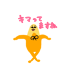 バナナンチョス♡ (敬語)（個別スタンプ：26）