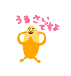 バナナンチョス♡ (敬語)（個別スタンプ：27）